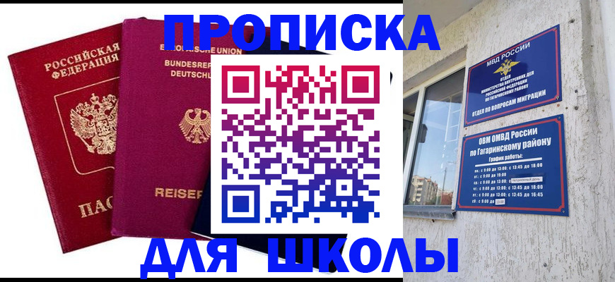 пропишу в квартире в Усмани